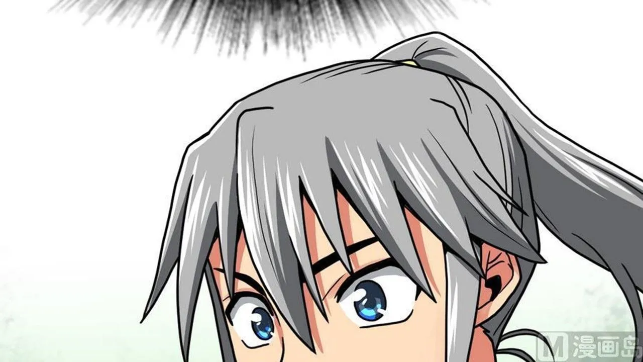 The Peerless Sword God Chapter 14 page 77