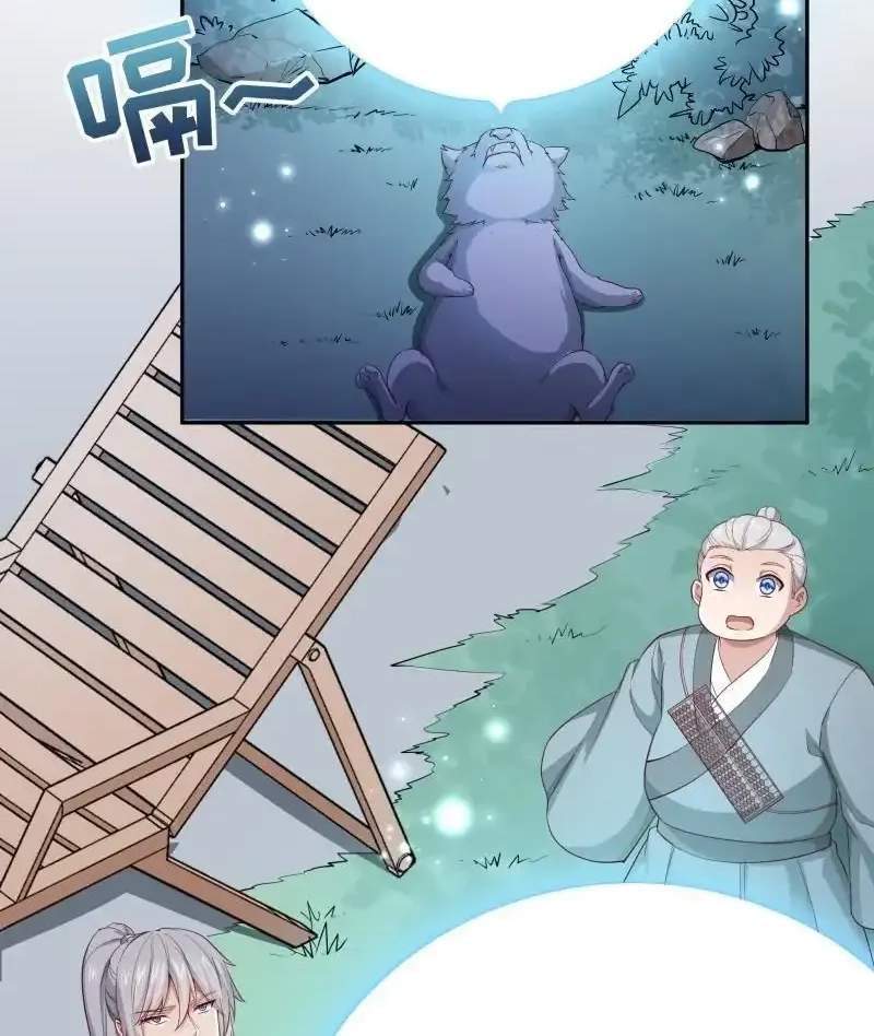 The Peerless Sword God Chapter 143 page 16