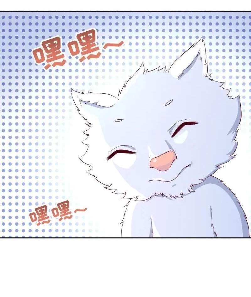 The Peerless Sword God Chapter 143 page 22