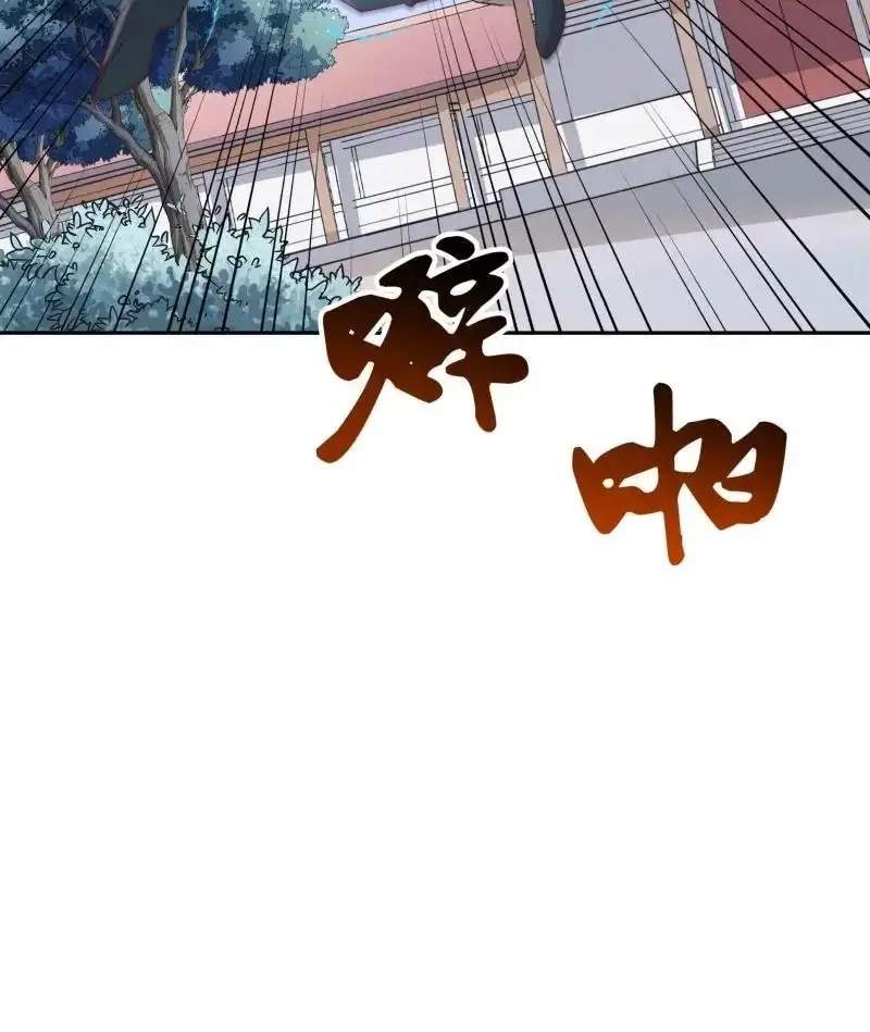 The Peerless Sword God Chapter 143 page 21
