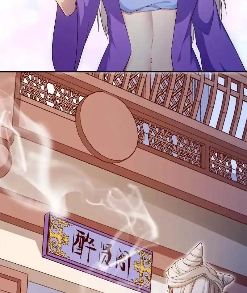 The Peerless Sword God Chapter 144 page 17