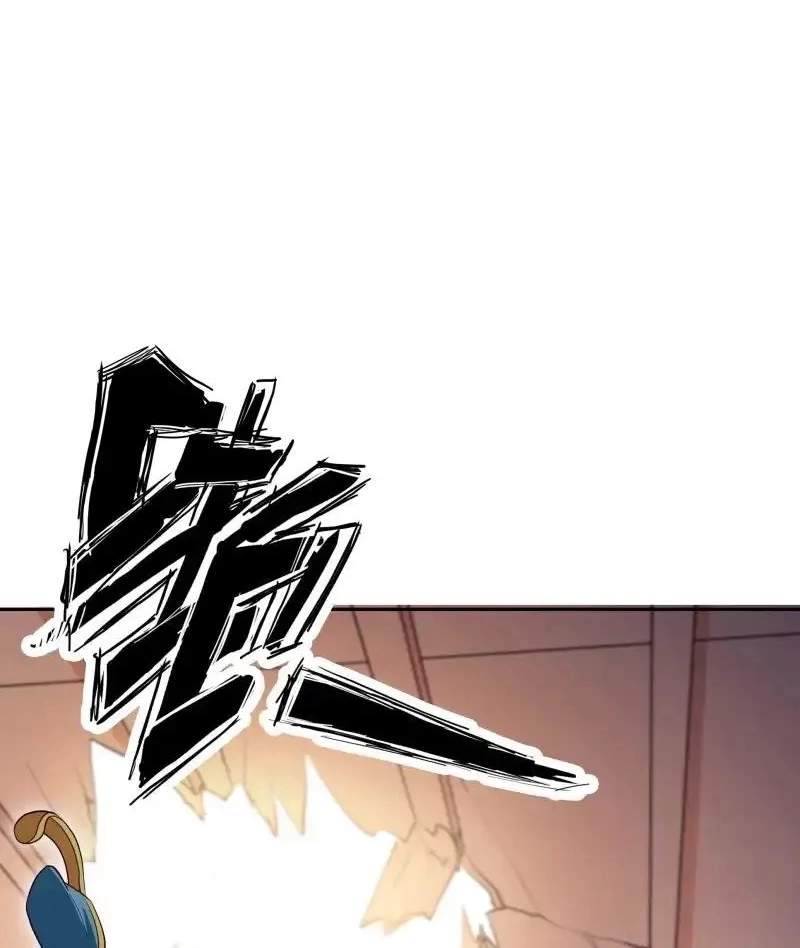 The Peerless Sword God Chapter 147 page 15
