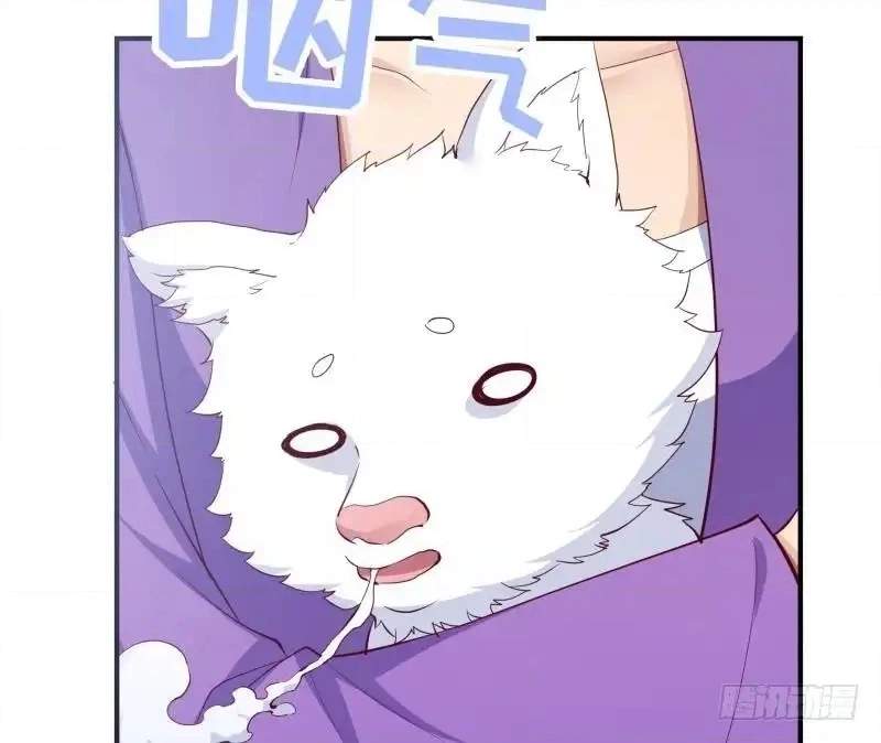 The Peerless Sword God Chapter 147 page 30
