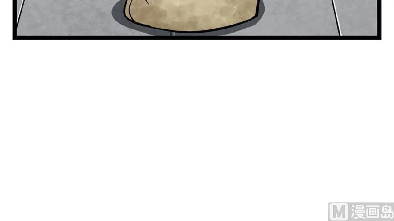 The Peerless Sword God Chapter 15 page 4