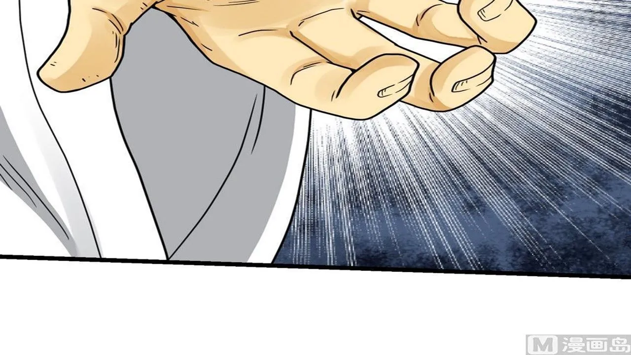 The Peerless Sword God Chapter 15 page 34