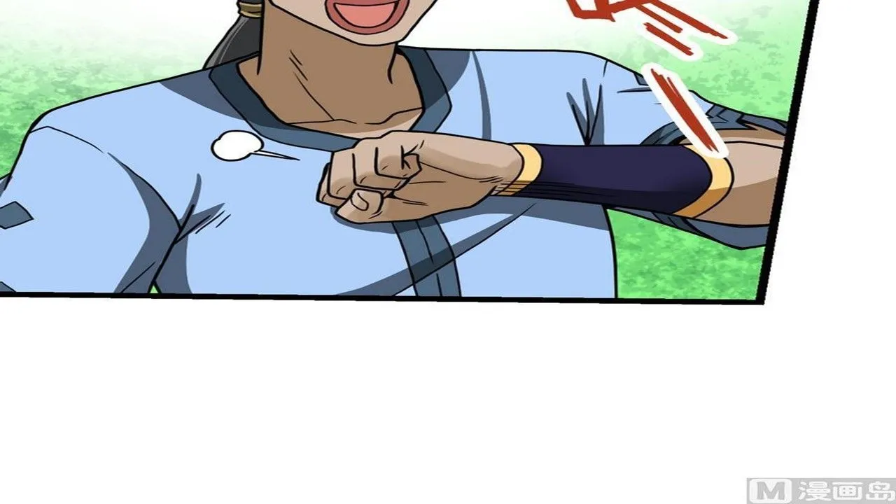 The Peerless Sword God Chapter 15 page 70