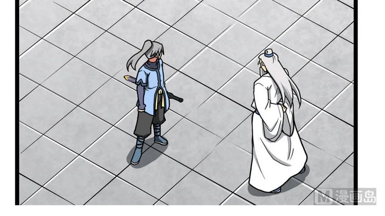 The Peerless Sword God Chapter 15 page 73