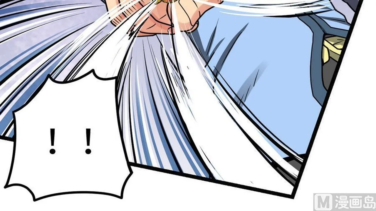 The Peerless Sword God Chapter 15 page 49