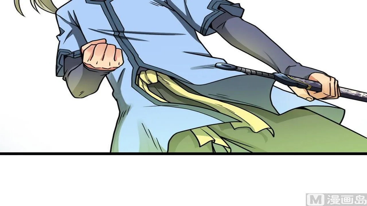 The Peerless Sword God Chapter 15 page 88