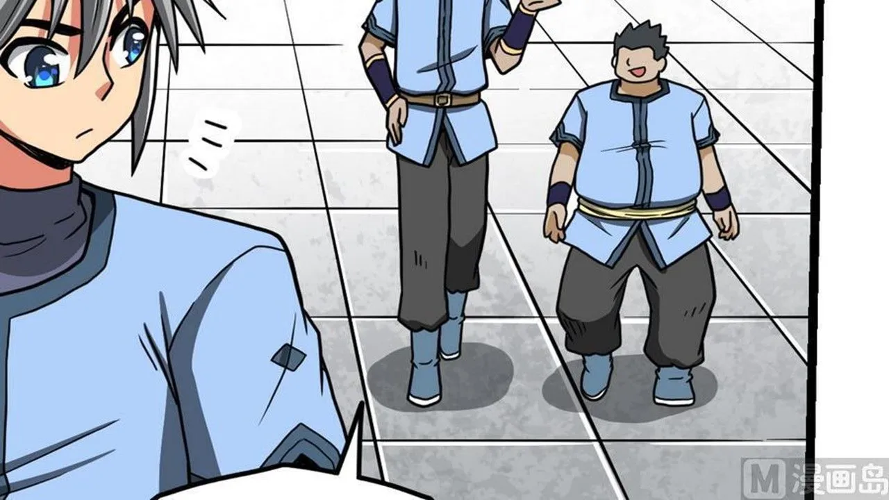 The Peerless Sword God Chapter 15 page 64