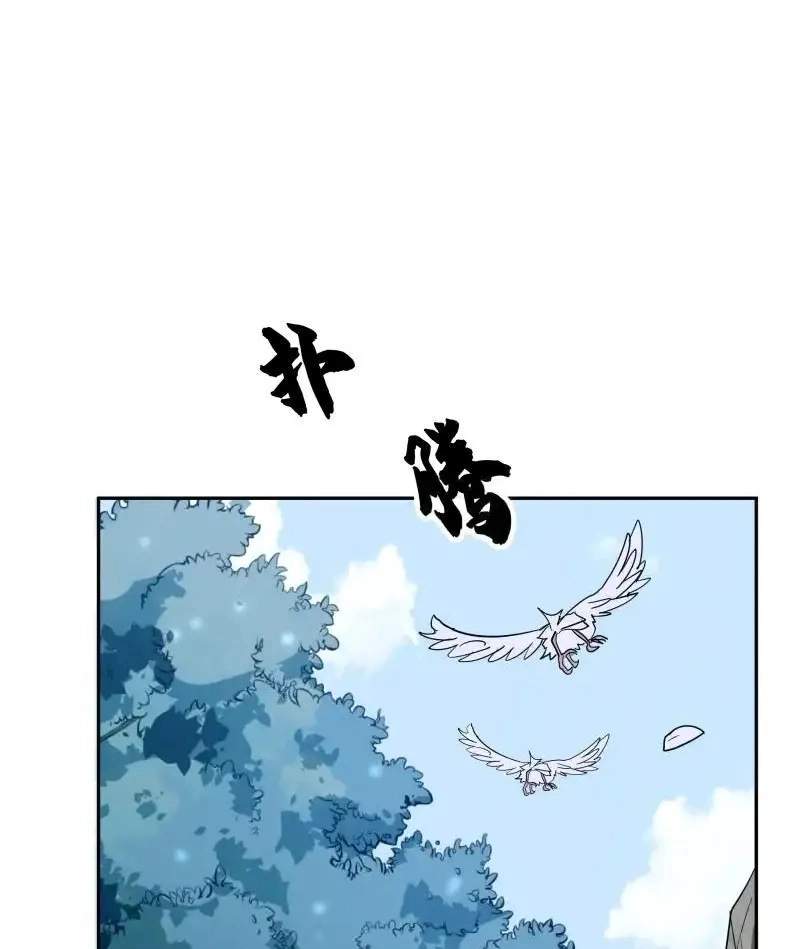 The Peerless Sword God Chapter 150 page 27