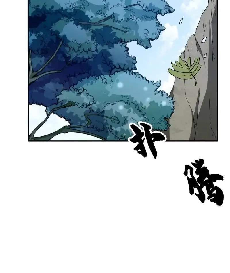 The Peerless Sword God Chapter 150 page 28