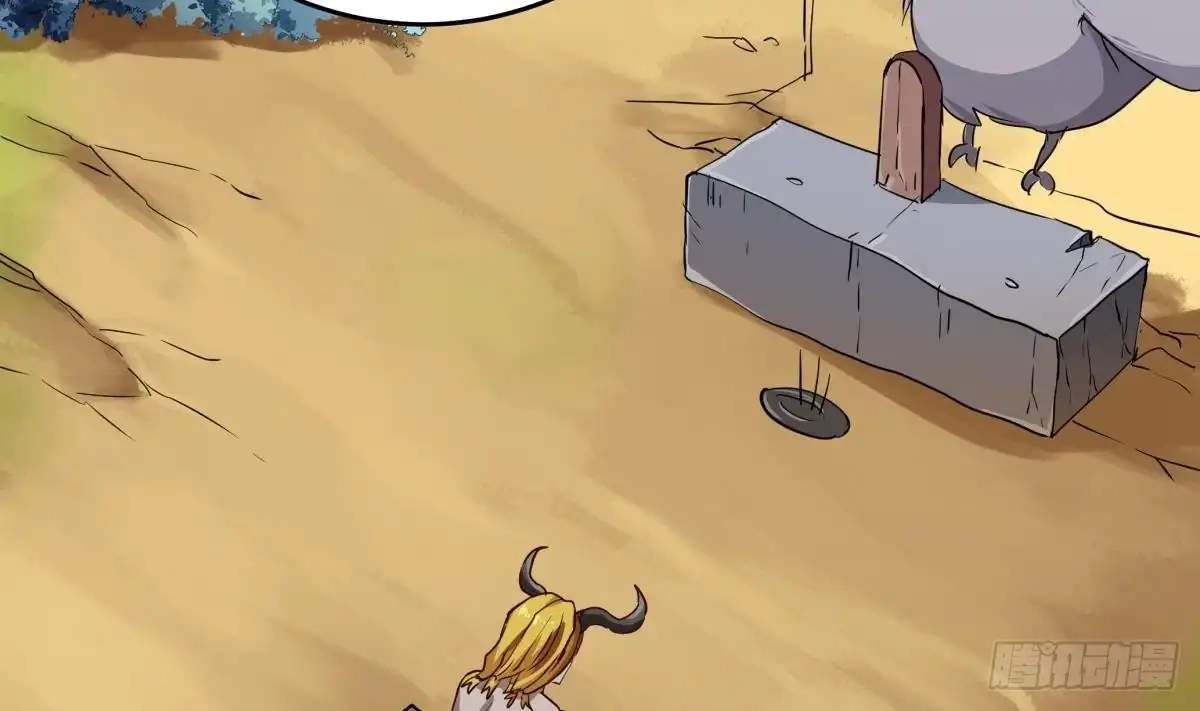 The Peerless Sword God Chapter 153 page 51