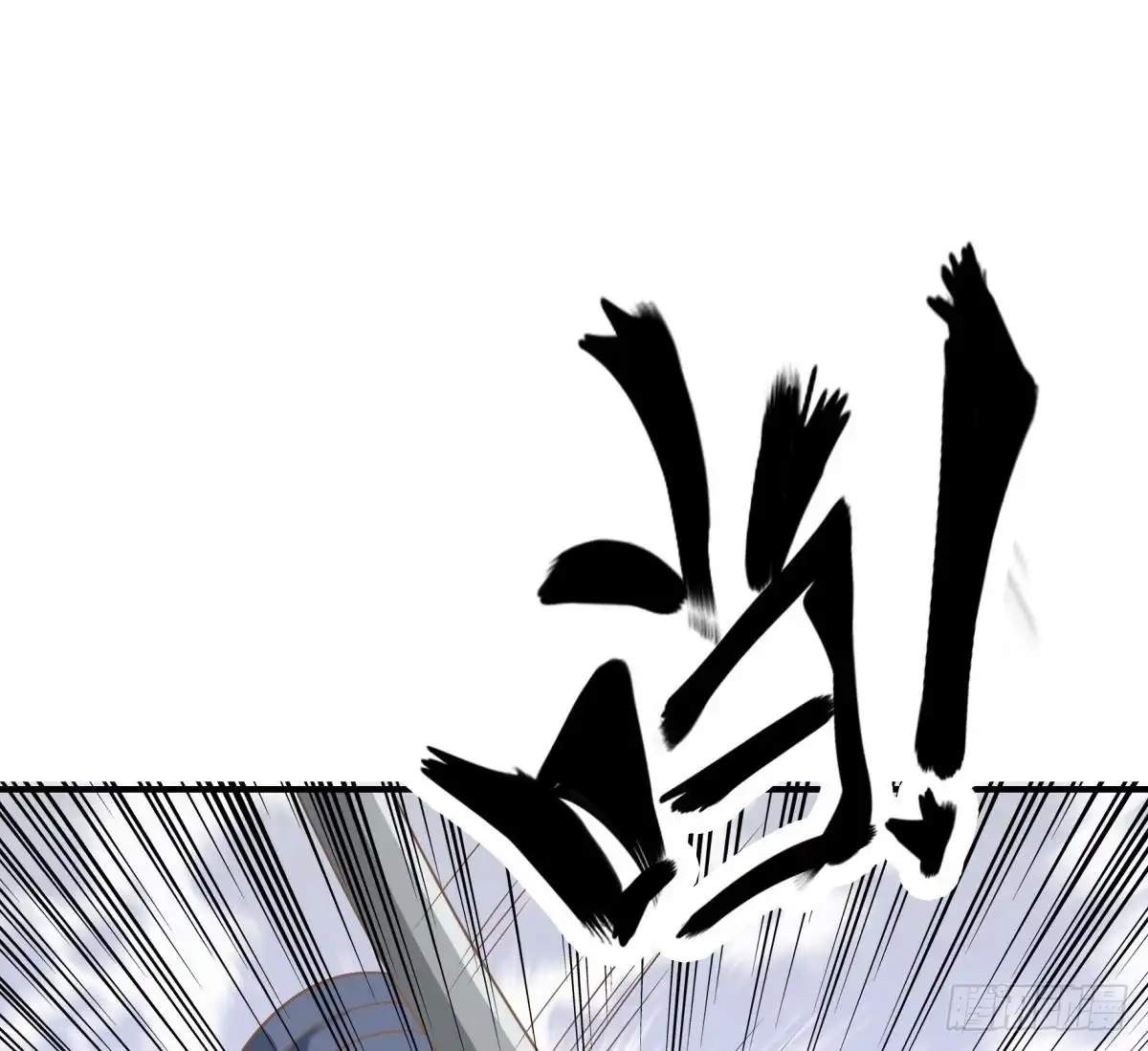 The Peerless Sword God Chapter 154 page 57