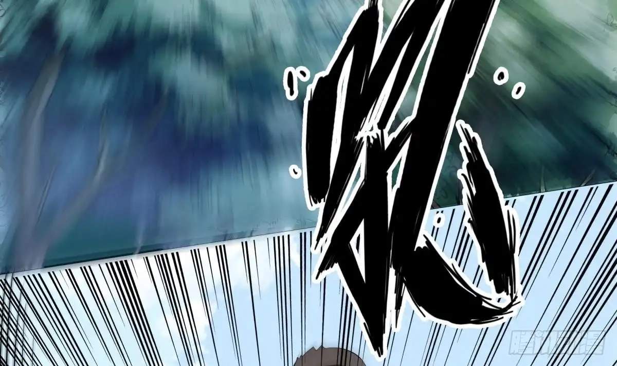 The Peerless Sword God Chapter 156 page 7