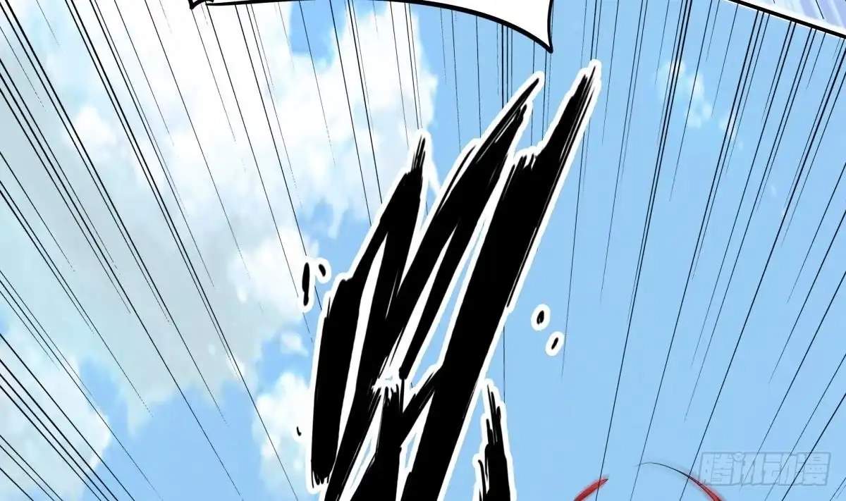 The Peerless Sword God Chapter 156 page 33