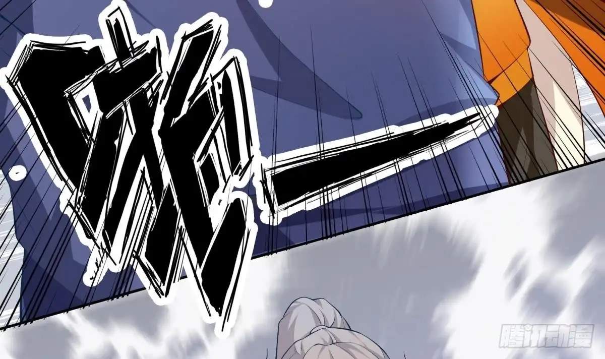 The Peerless Sword God Chapter 157 page 44