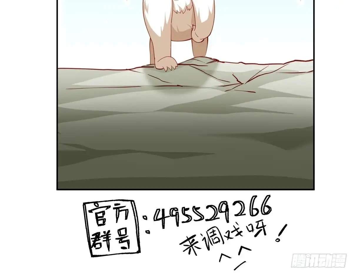 The Peerless Sword God Chapter 158 page 65