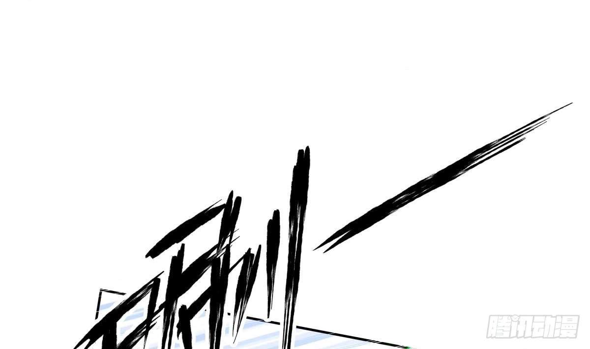 The Peerless Sword God Chapter 159 page 10