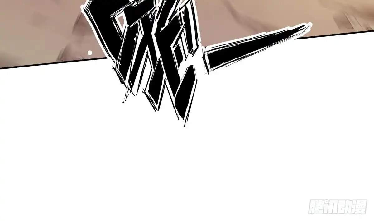 The Peerless Sword God Chapter 159 page 16