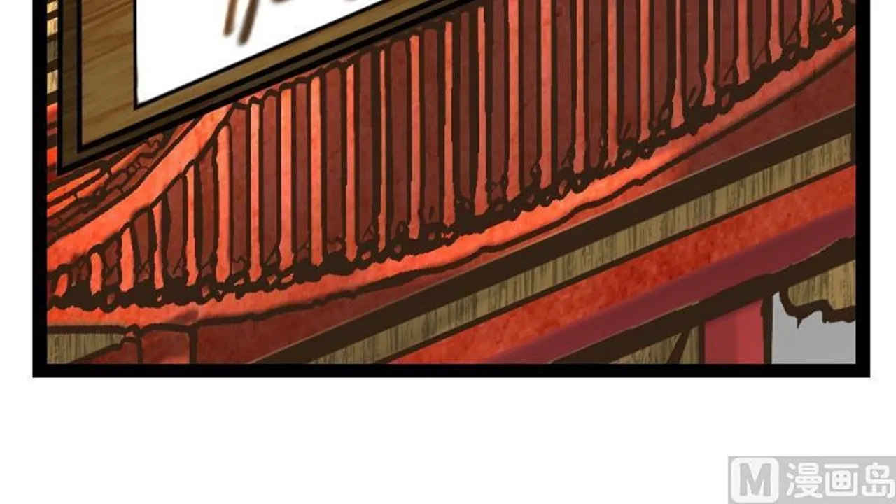 The Peerless Sword God Chapter 16 page 4