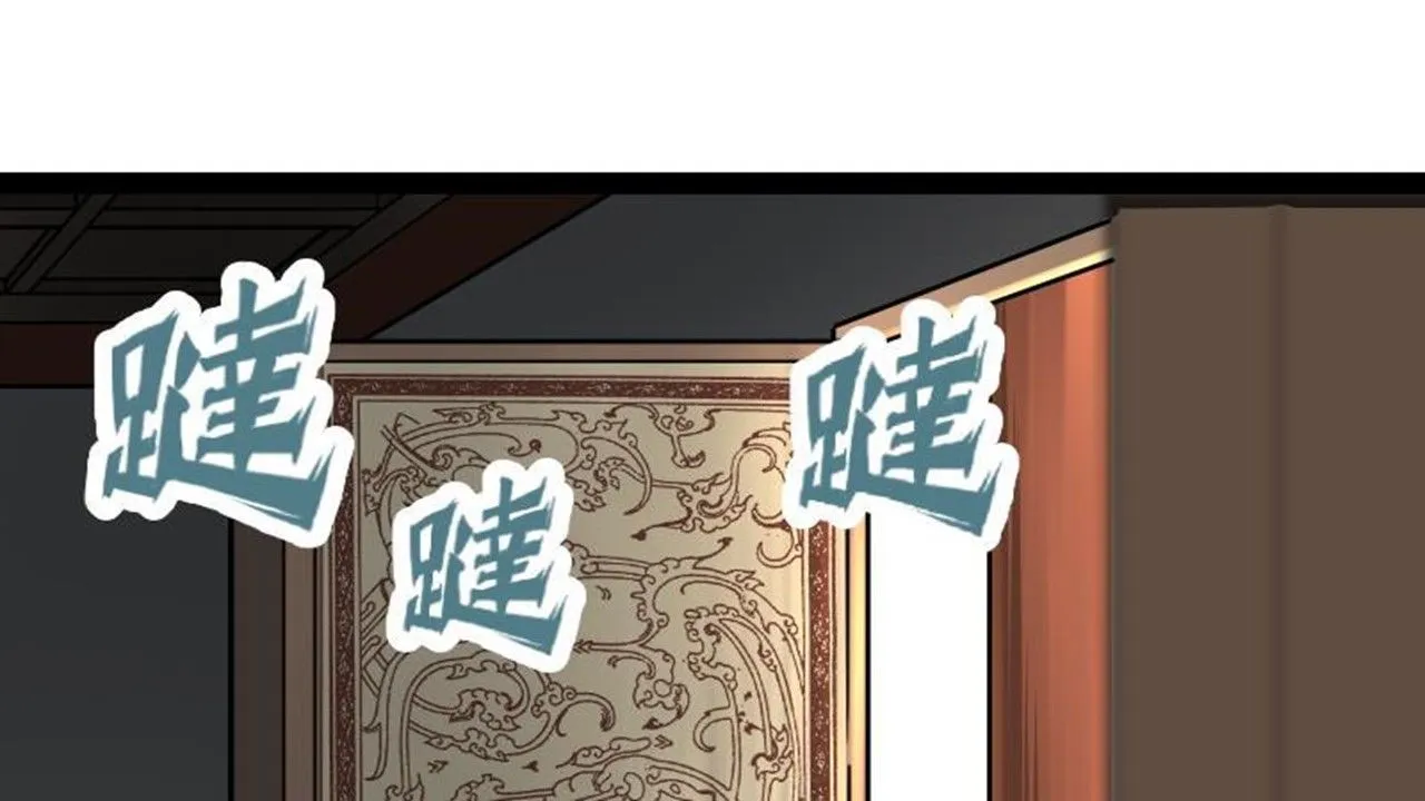 The Peerless Sword God Chapter 16 page 32
