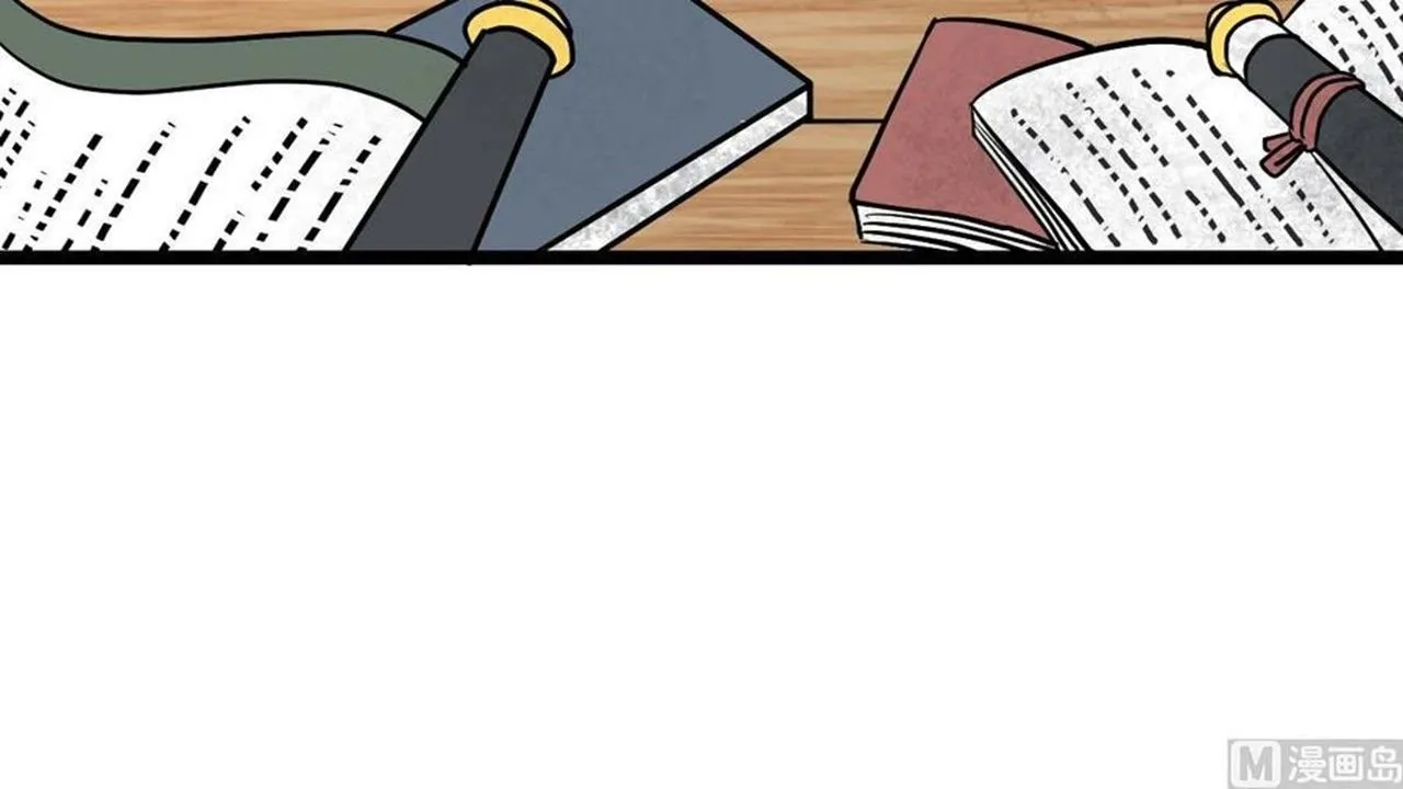 The Peerless Sword God Chapter 16 page 81