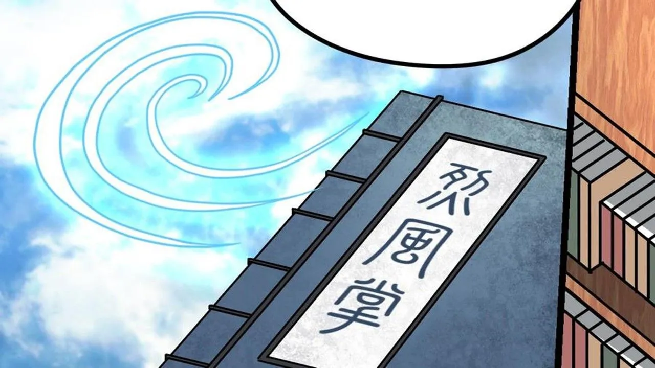 The Peerless Sword God Chapter 16 page 68