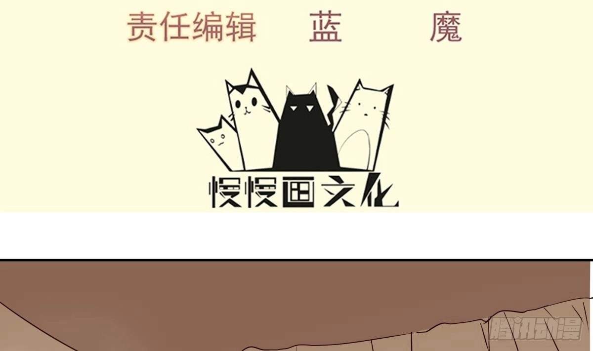 The Peerless Sword God Chapter 162 page 4