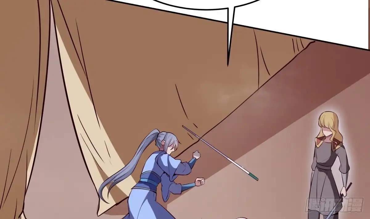 The Peerless Sword God Chapter 162 page 22