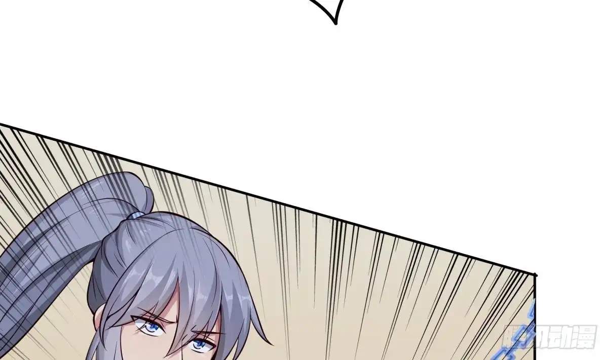 The Peerless Sword God Chapter 162 page 51