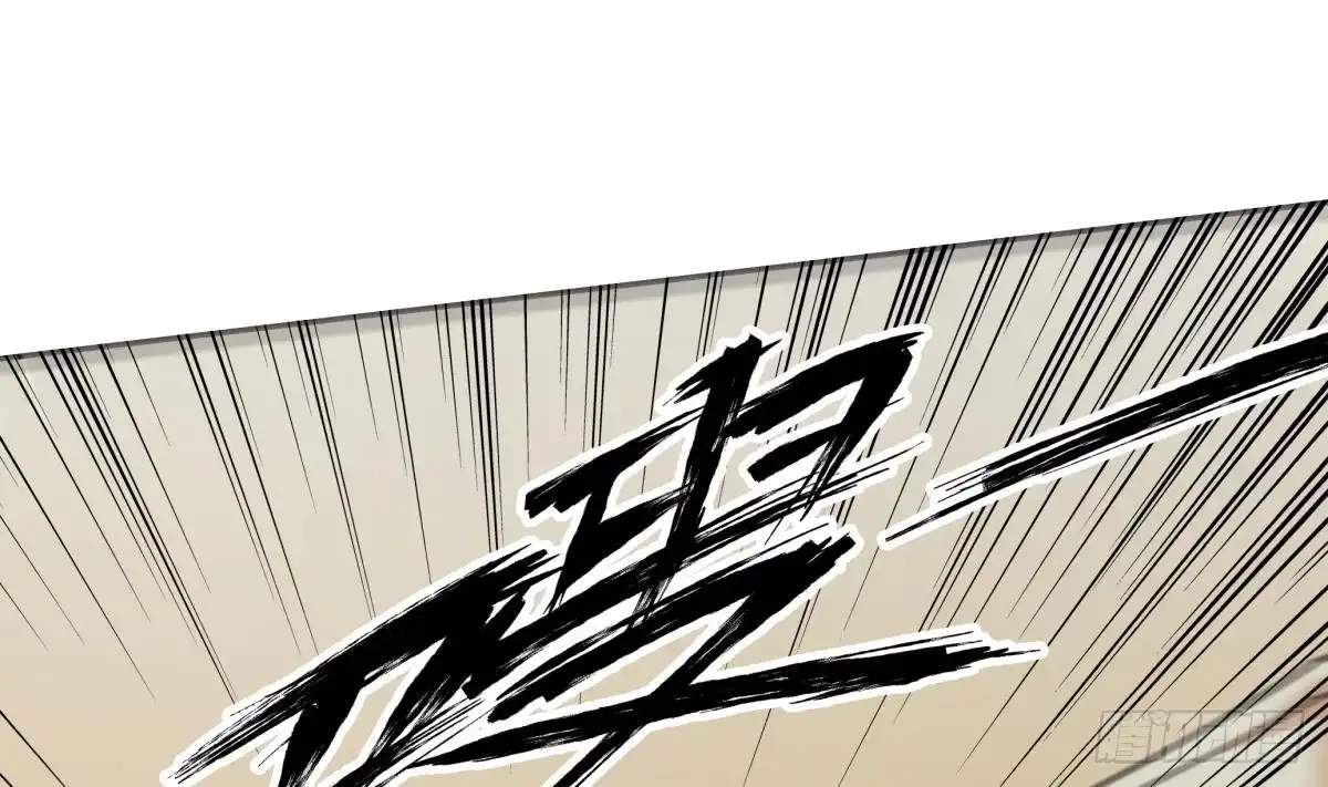 The Peerless Sword God Chapter 162 page 48