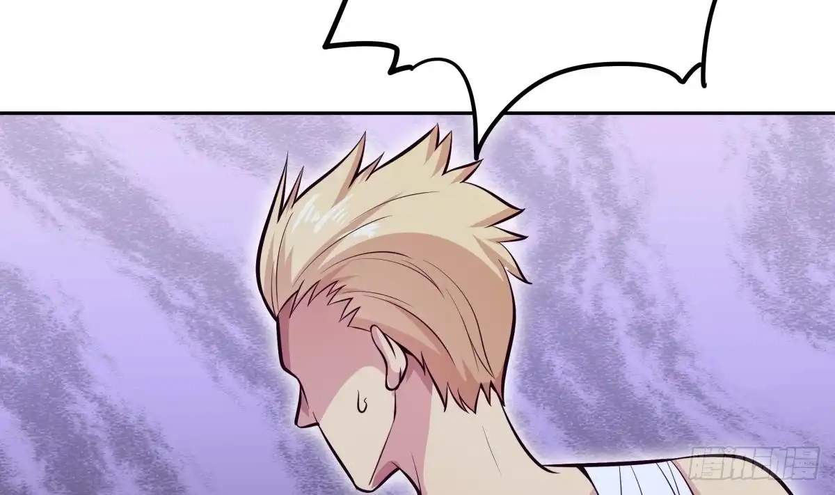 The Peerless Sword God Chapter 166 page 45