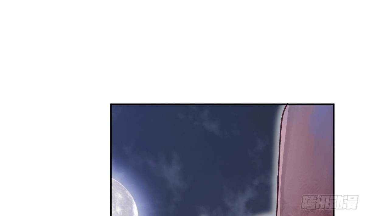 The Peerless Sword God Chapter 167 page 7