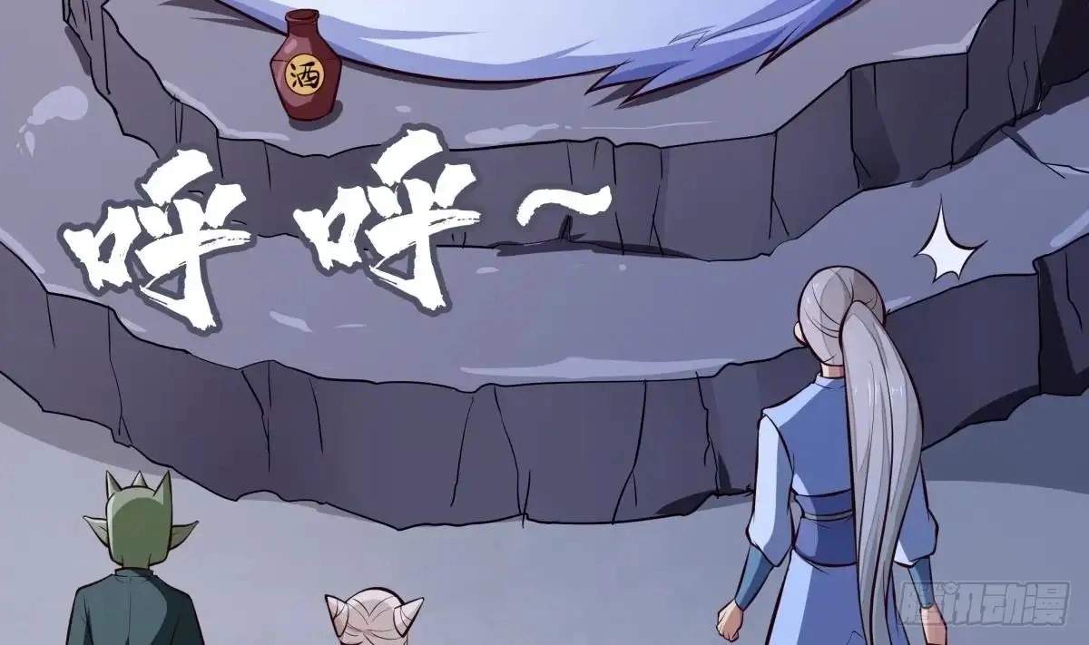 The Peerless Sword God Chapter 167 page 23