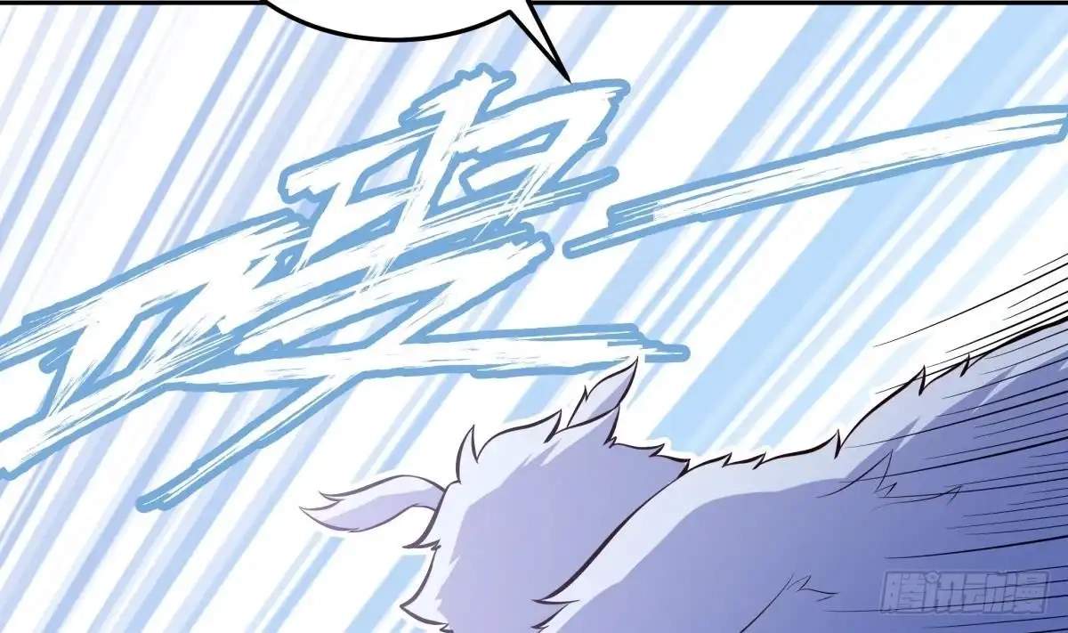 The Peerless Sword God Chapter 167 page 33