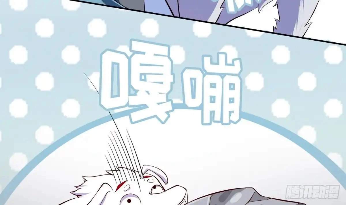 The Peerless Sword God Chapter 168 page 27