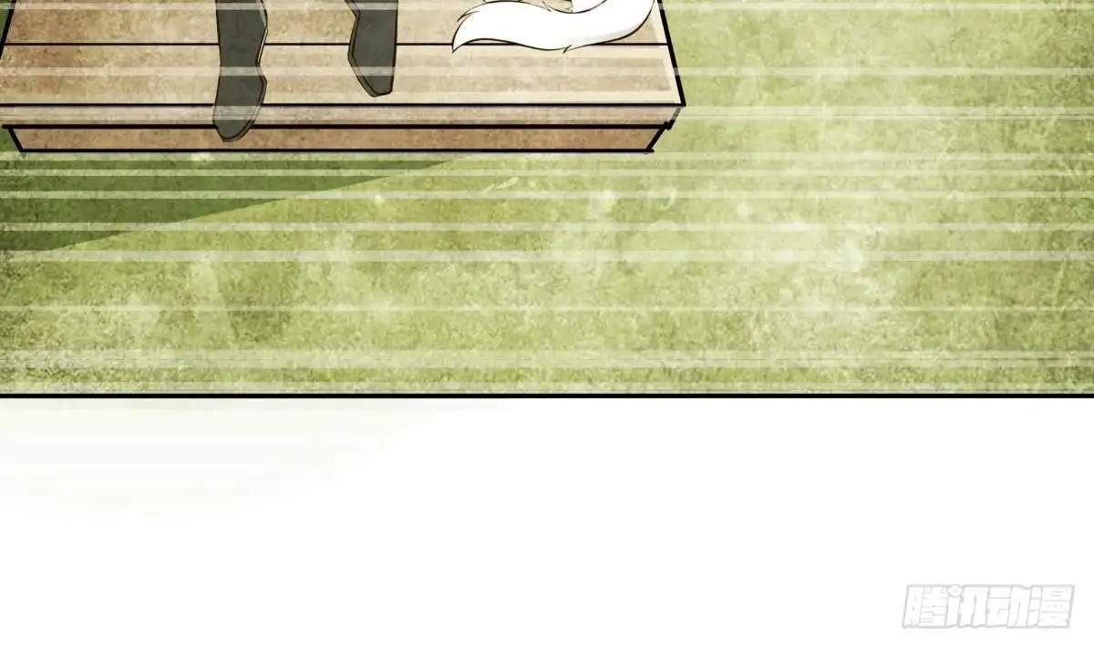 The Peerless Sword God Chapter 169 page 7