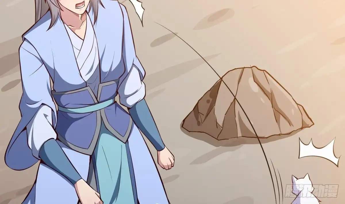 The Peerless Sword God Chapter 169 page 15
