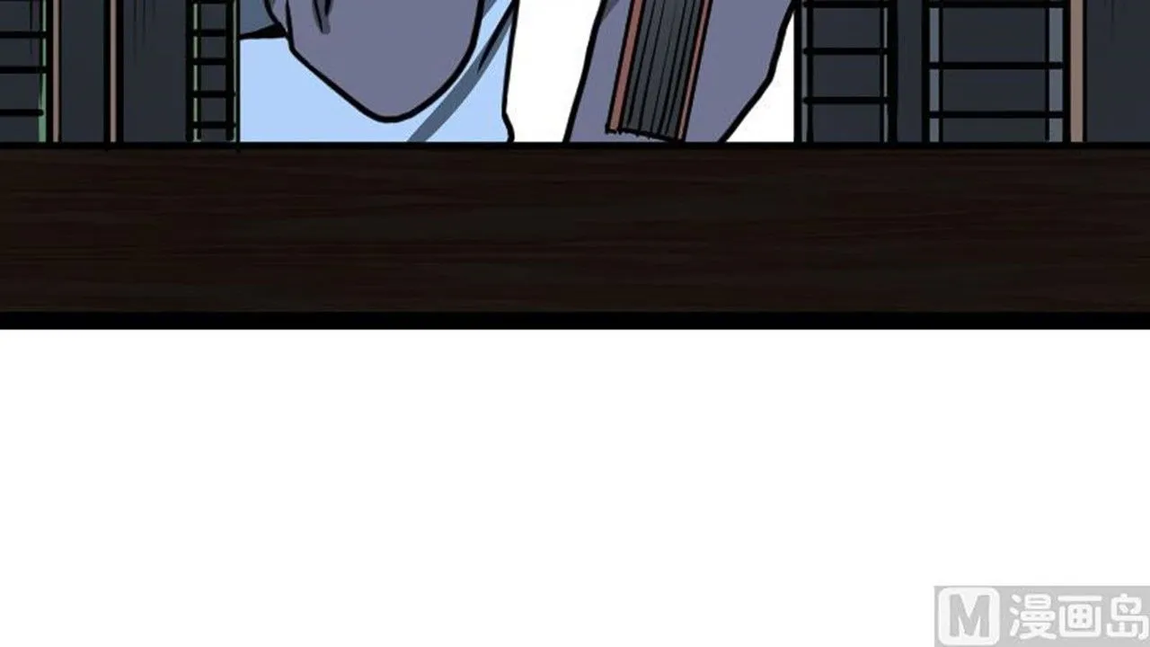The Peerless Sword God Chapter 17 page 16