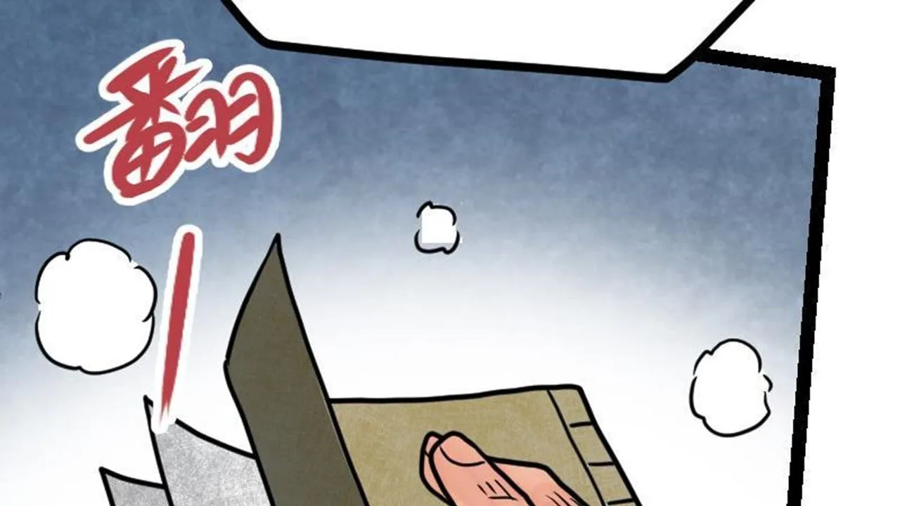 The Peerless Sword God Chapter 17 page 38