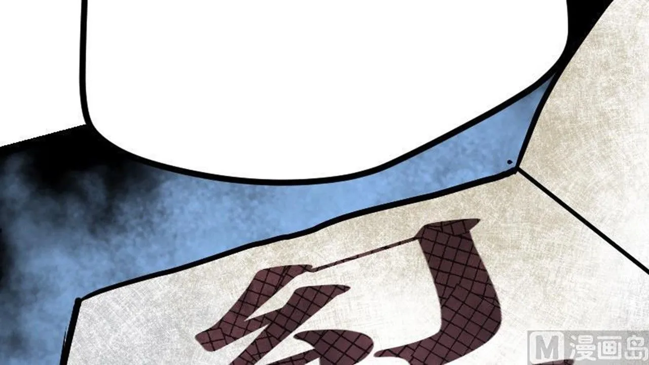 The Peerless Sword God Chapter 17 page 46