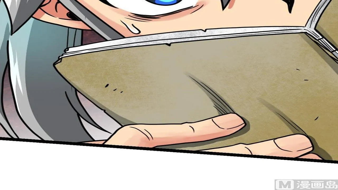 The Peerless Sword God Chapter 17 page 55
