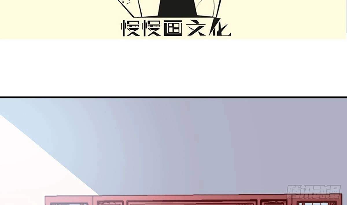 The Peerless Sword God Chapter 170 page 3