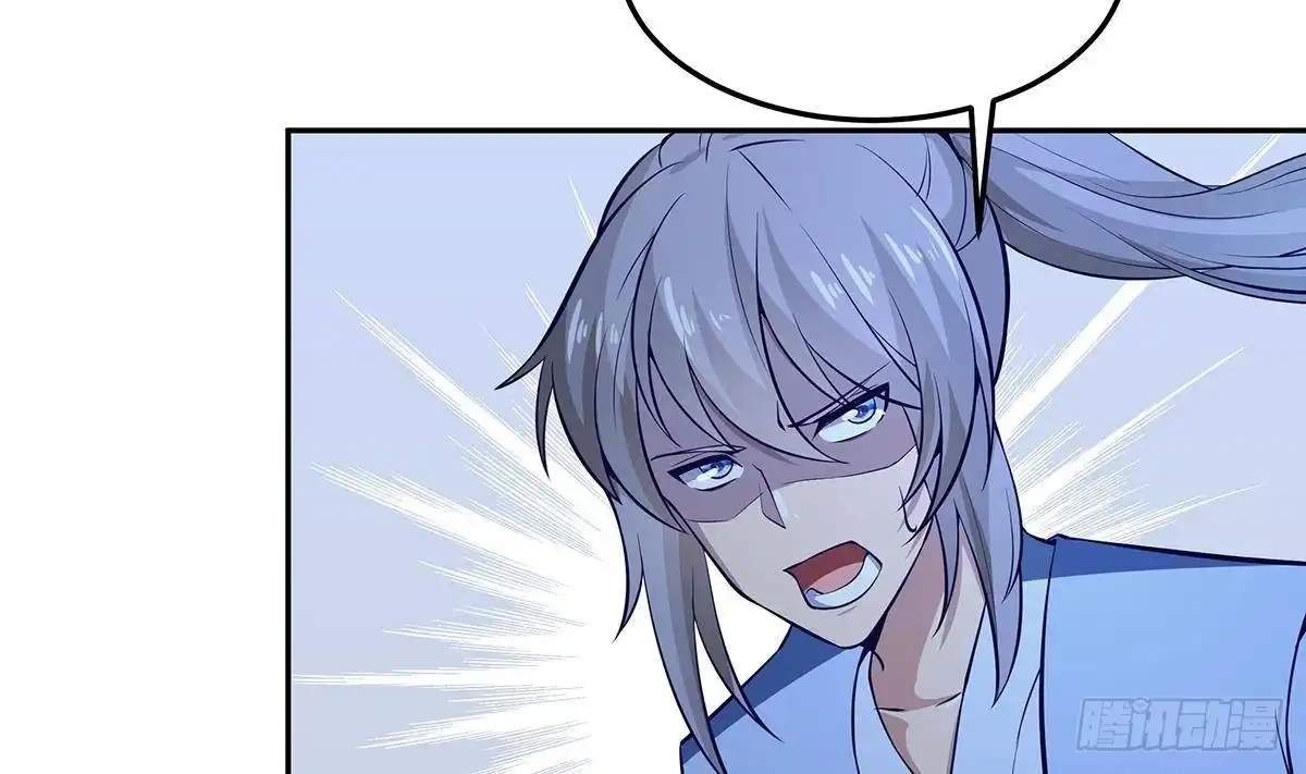 The Peerless Sword God Chapter 170 page 48