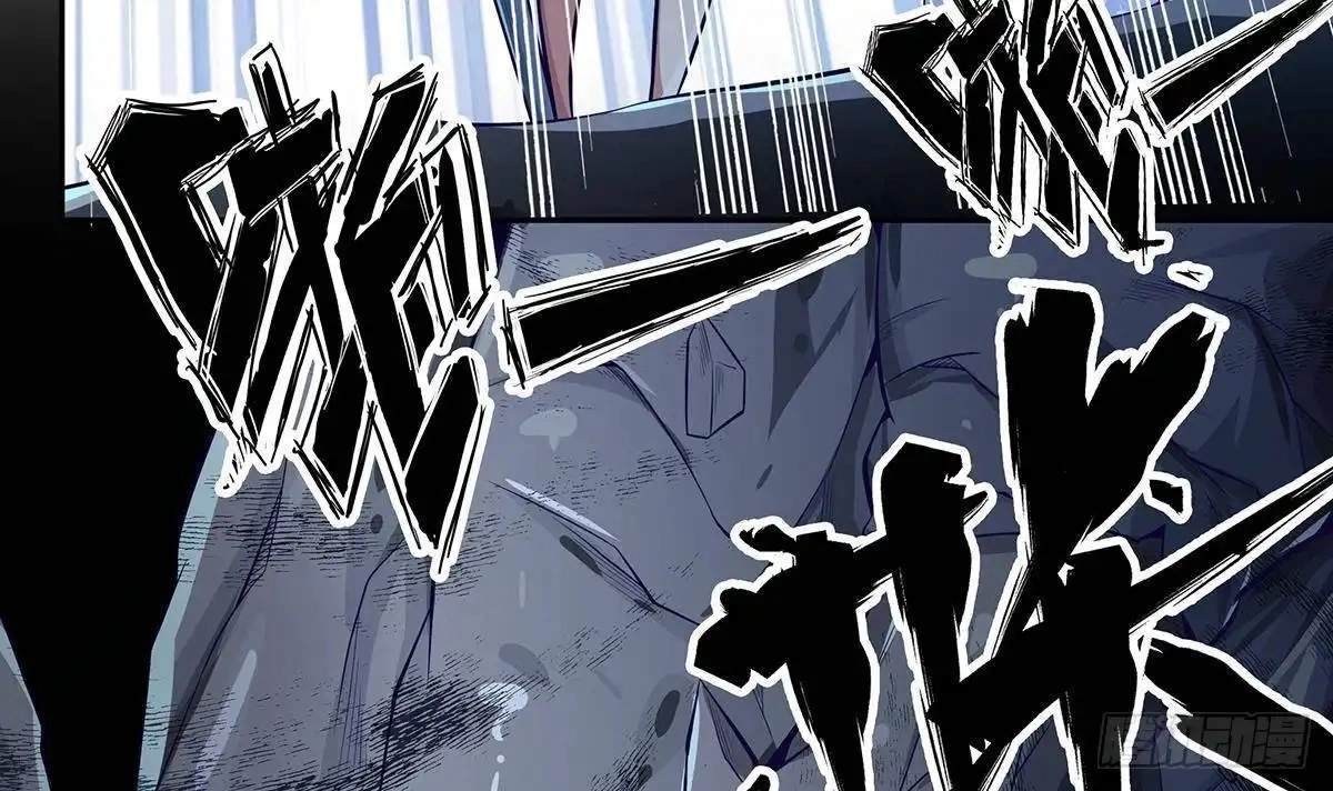 The Peerless Sword God Chapter 170 page 56