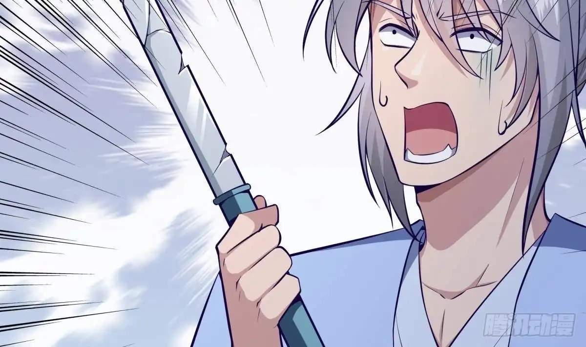The Peerless Sword God Chapter 171 page 33