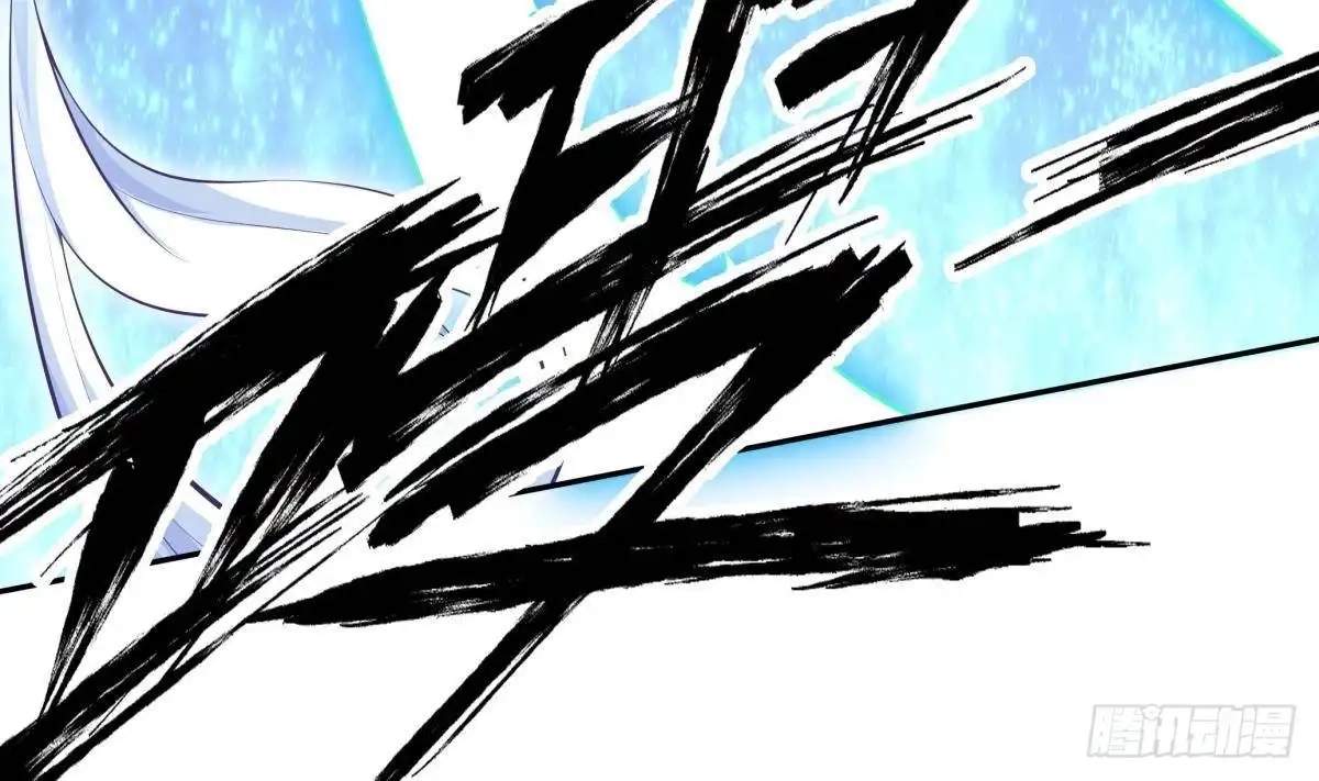 The Peerless Sword God Chapter 174 page 55