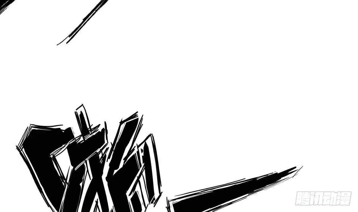 The Peerless Sword God Chapter 174 page 56
