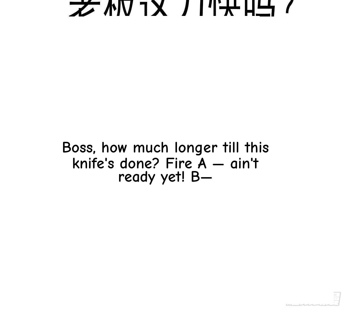 The Peerless Sword God Chapter 174 page 69